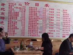 -原肖村桥卤煮(旧宫东路店)