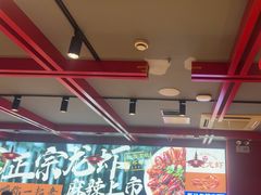 -京悦南门涮羊肉·羊蝎子火锅(田林路店)
