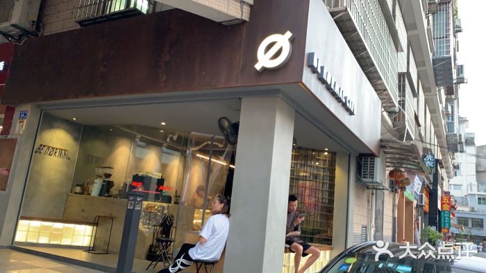 BE NORMAL CAFE(霞溪路店)门面图片