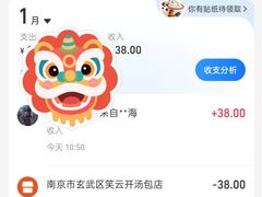 -笑云开汤包店(网巾市店)