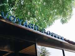 -VOYAGE COFFEE(北锣鼓巷店)