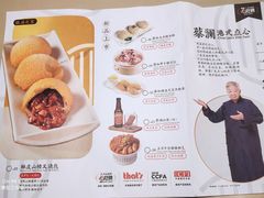 -蔡澜点心·粤菜(丽泽天街店)