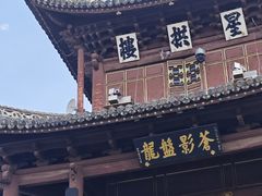 -巍山古城