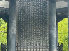-兰亭风景区