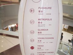 -凯德广场(武胜路店)