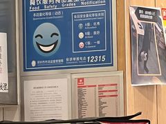 -永和大王(友谊店)