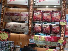 -陈昌银麻花(较场口夜市店)