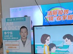 -成都新视界眼科医院·近视手术·儿童近视