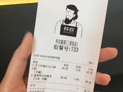 -杯欢制茶(三里屯店)