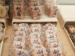 -津乐园(中山路店)