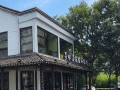 -寻味乌镇·龙虾烧烤
