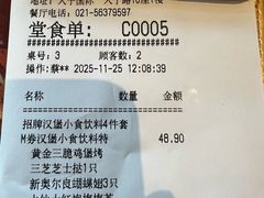 -必胜客(大宁路店)
