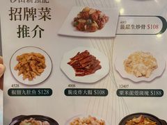 -沙田新强记烧鹅海鲜酒家