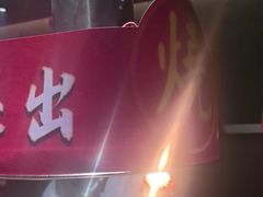 -山之屋炭火烧肉·生啤畅饮(大朗万科中央公园店)