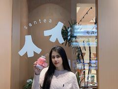 -森茶(湛江万达店)