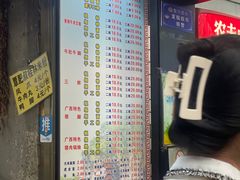 -覃肥叔桂林米粉(粮道街店)