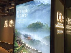 -觅唐MITONG(鸟巢店)