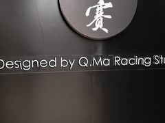 -魔赛卡丁车赛车汇(上海店)