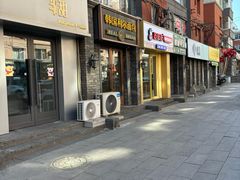 -韩国利尔面包(桂林路店)