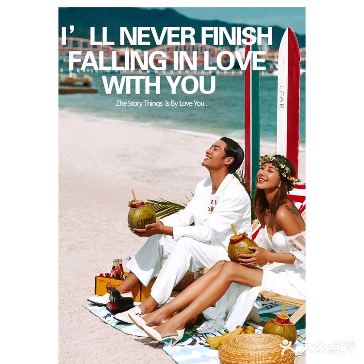 端午带你亲爱的来场海边邂逅|深圳婚纱照