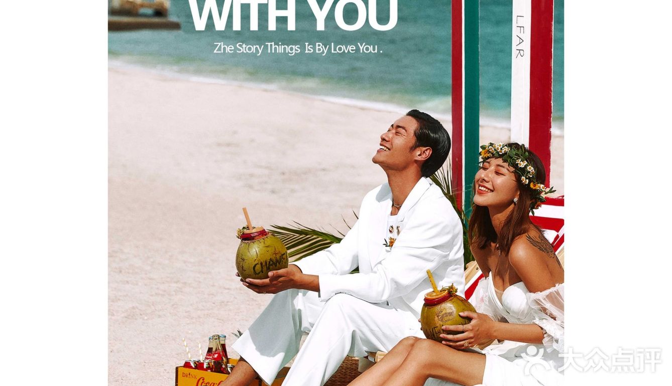 端午带你亲爱的来场海边邂逅|深圳婚纱照