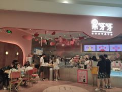 门面-果呀呀(国金街店)