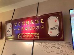 -望湘园·洞庭渔宴(永旺店)