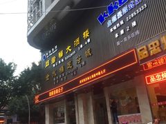 门面-同君福大酒楼(紫新路店)