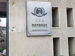 -静园(和平区)