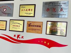 -中国电信(滨北营业厅)