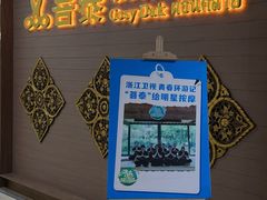 -菩泰·泰式草本按摩SPA(国大城市广场店)