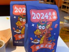 -嗲嗲的椰子鸡・太琼糟粕醋(上海百联又一城店)