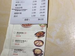 -大碗先生(万家丽店)