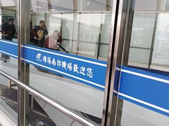-绵阳南郊机场