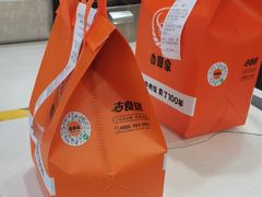 -吉野家(黑牛城道店)