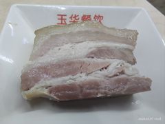 -玉华饮食店(茅台路店)