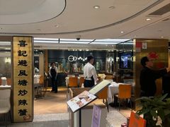 -喜记避风塘炒辣蟹(旗舰店)