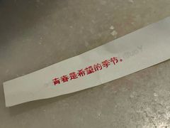 -金鼎轩(方庄天坛店)