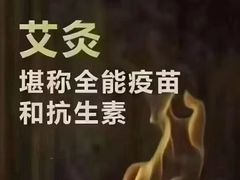 -名医堂永康中医·推拿正骨·针灸·艾灸