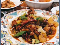 -巴依老爷新疆美食(望京小街店)