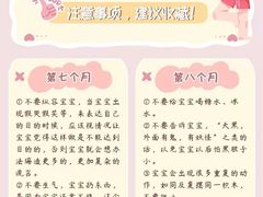 -秋歌护理·月嫂·育儿嫂(浦东医院店)