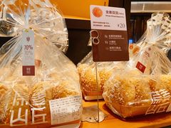 -原麦山丘(望京小街店)