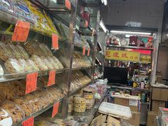 -冠环球肉干大王(福隆新街店)