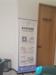 -郑州米兰柏羽集美医疗美容医院