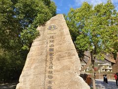-嵖岈山风景区