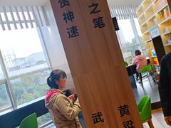 -邯郸书城·新华品阅生活(中华大街店)