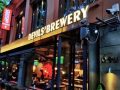 门面-Devils’ Brewery小恶魔精酿啤酒(武汉天地店)