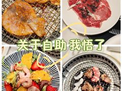 -火炉火自助餐(西直门凯德MALL店)