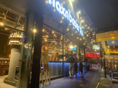-haxnbauer海森堡德国餐厅(深圳coco店)