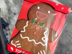 -多乐之日(华贸天地店)